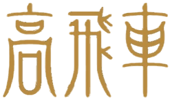 Takabisha logo