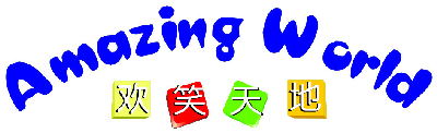 Logo of Amazing World