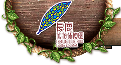Logo of Chuanlord Holiday Manor