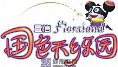 Logo of Floraland