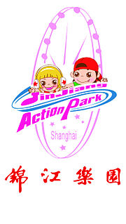 Logo of Jin Jiang Action Park